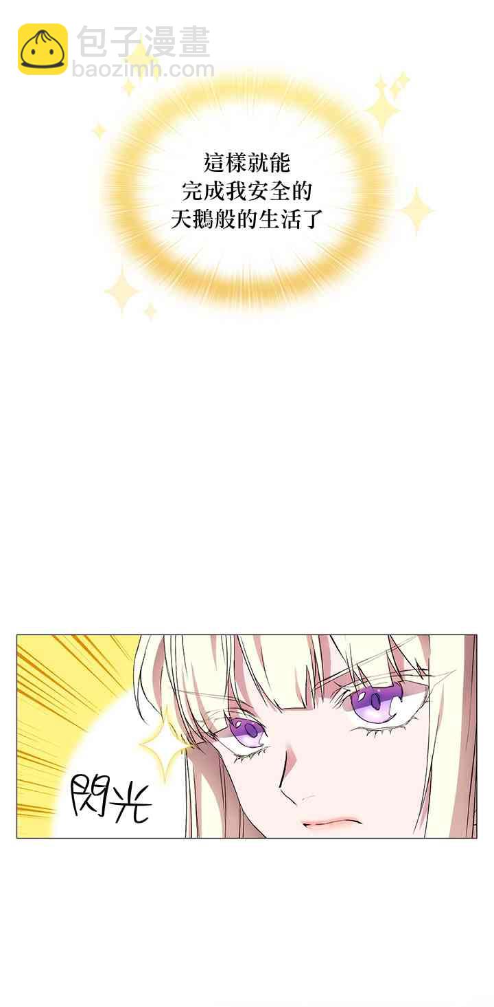 4话53