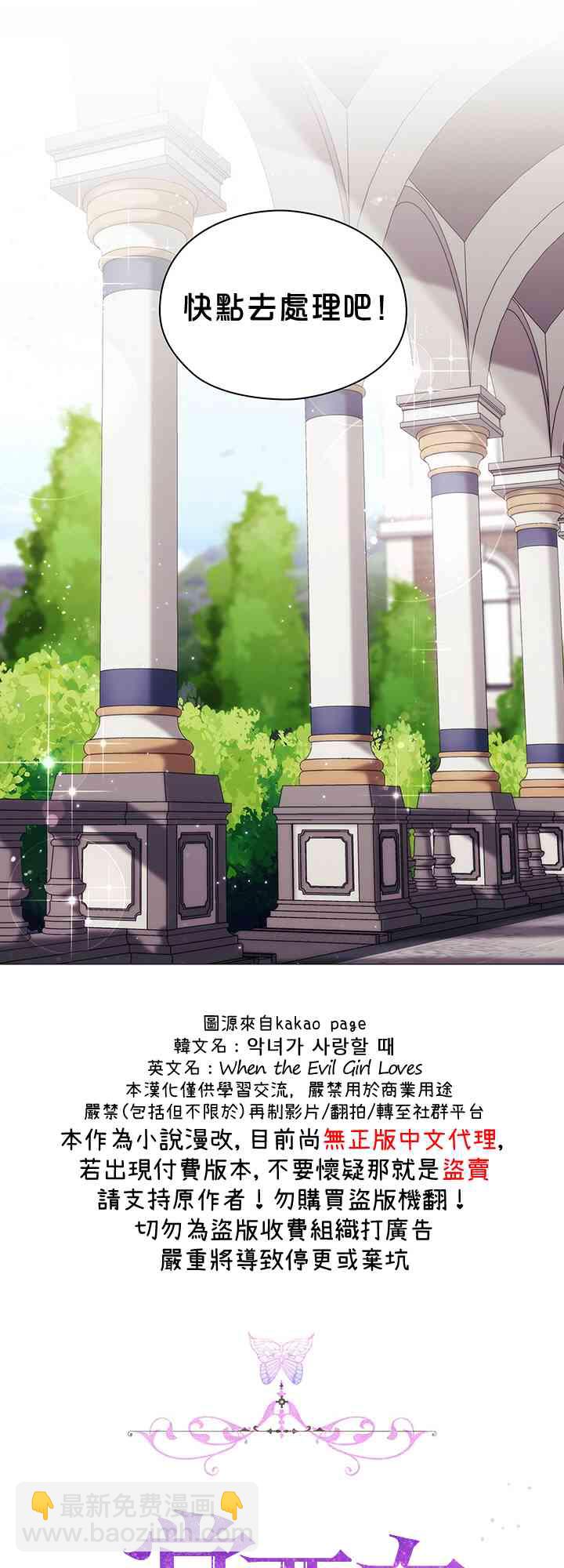 4话54