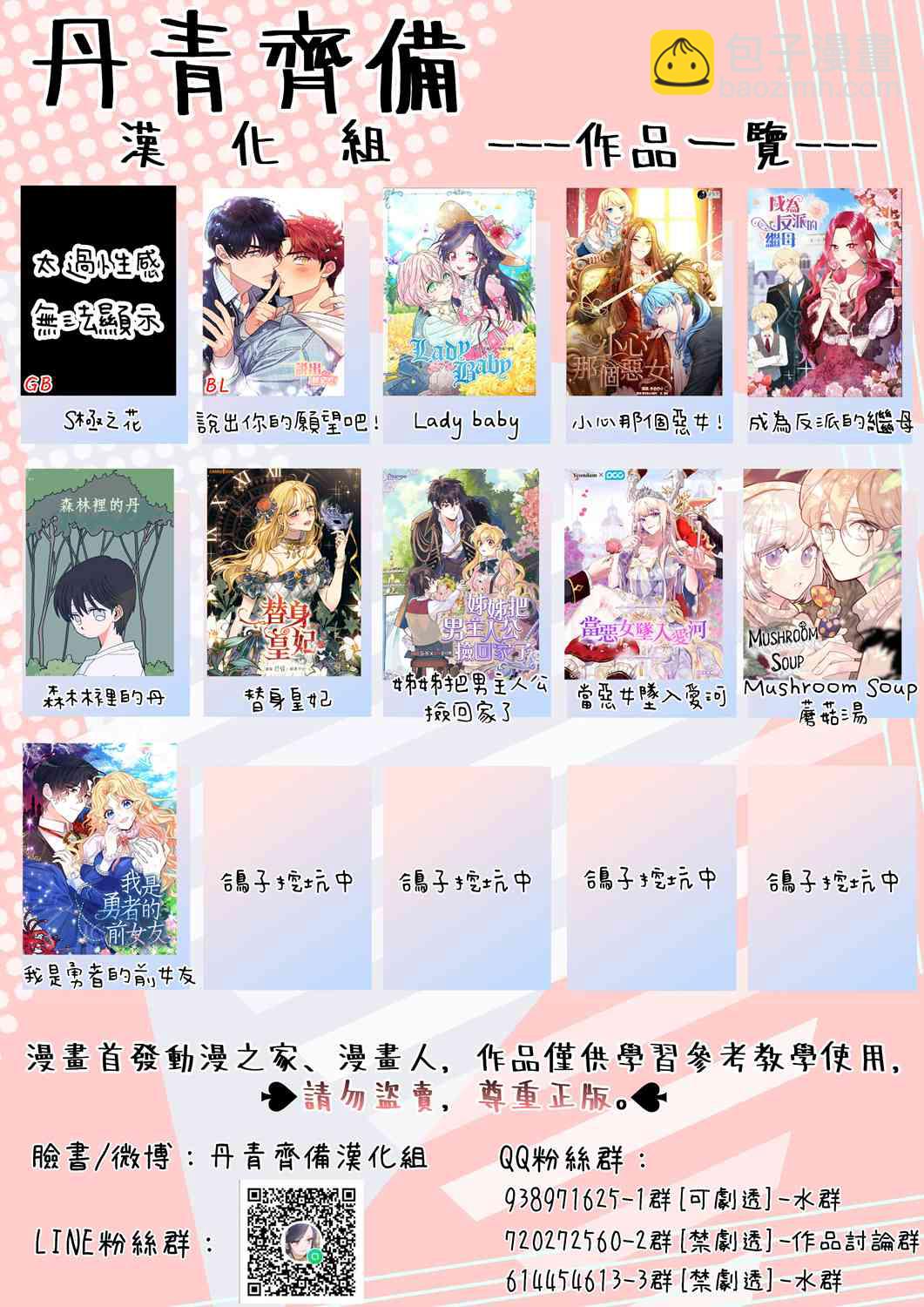4话58