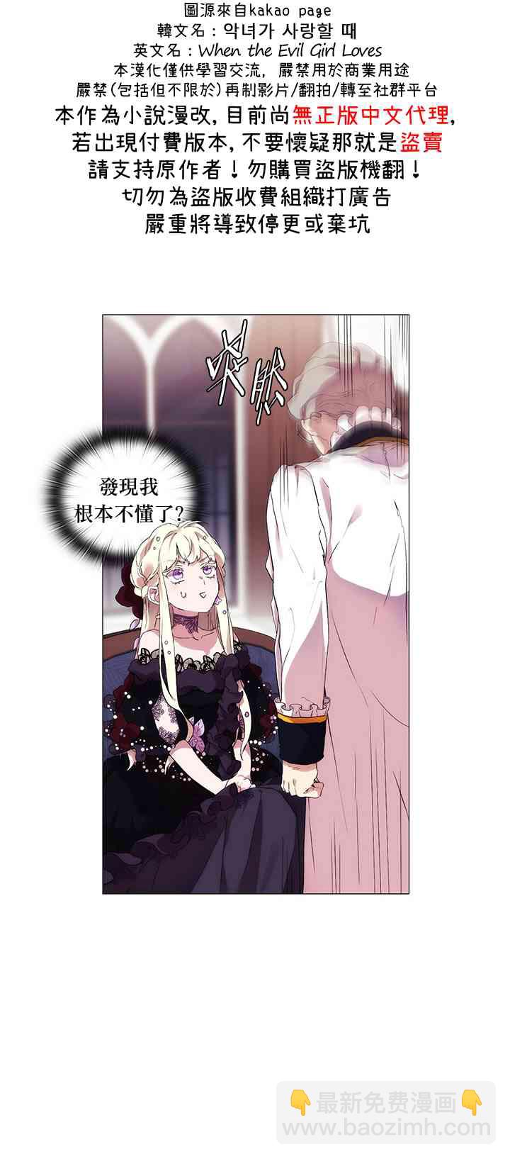 4话7