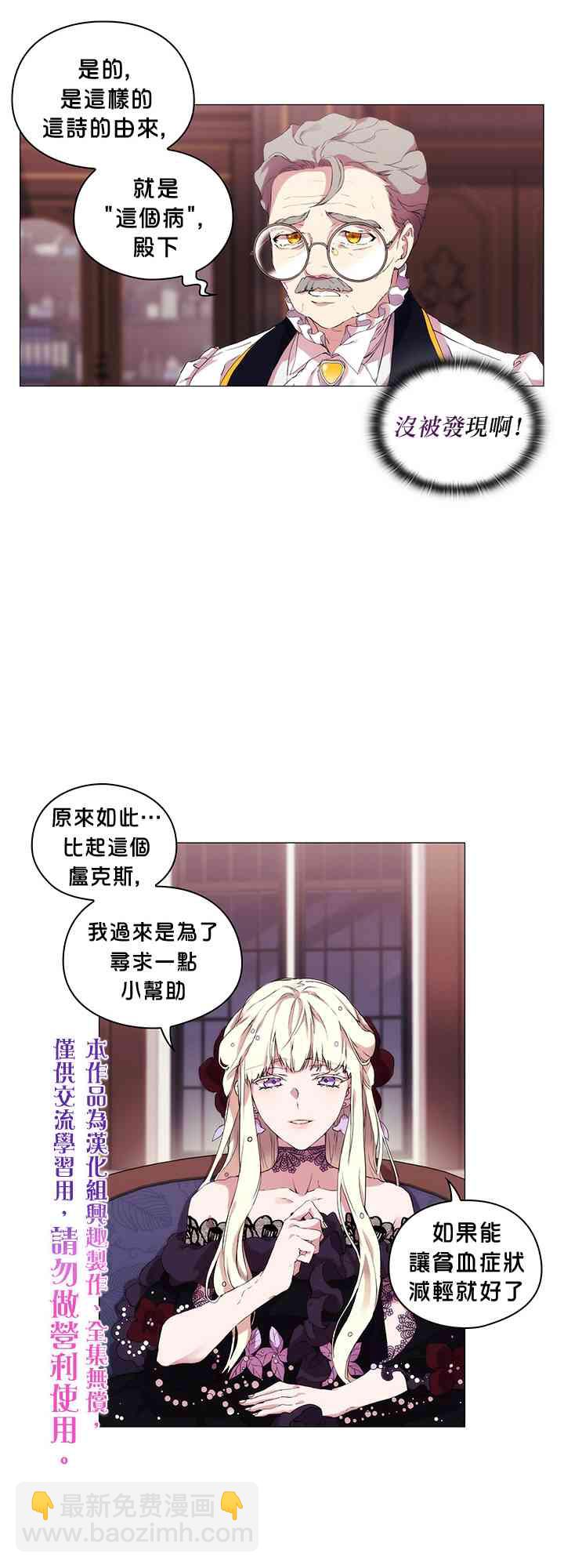 4话8