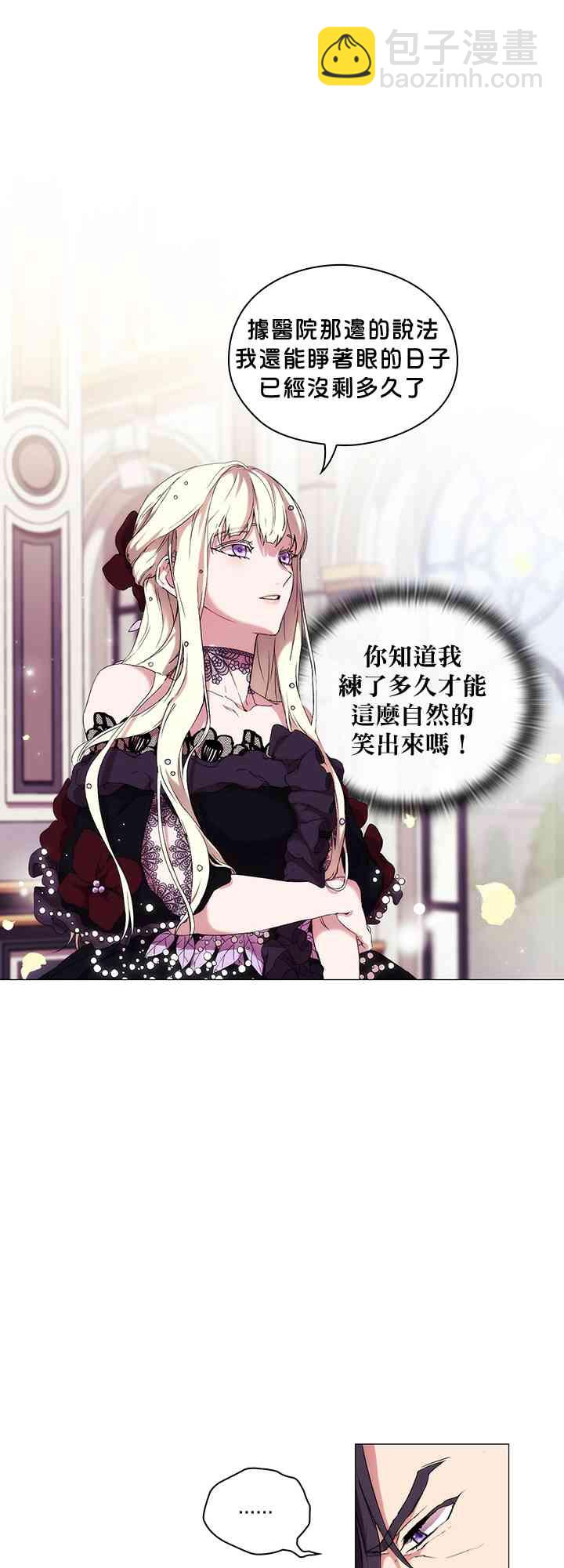 5话14