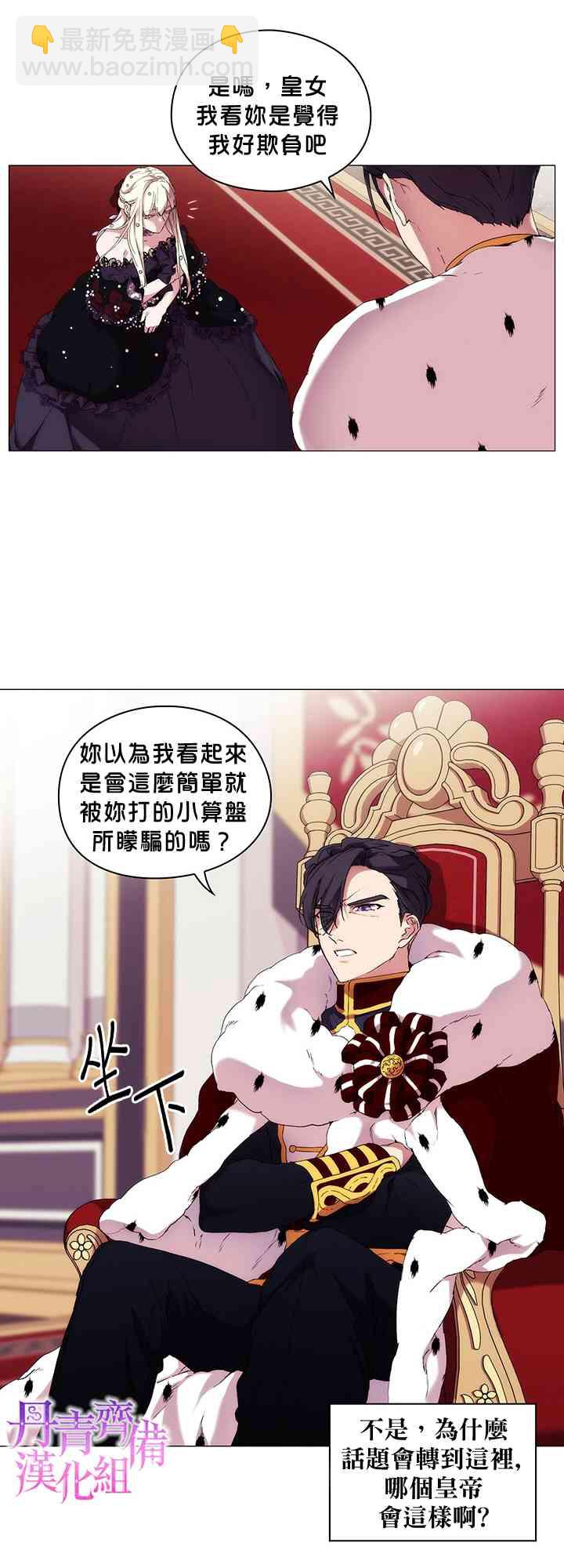 5话16