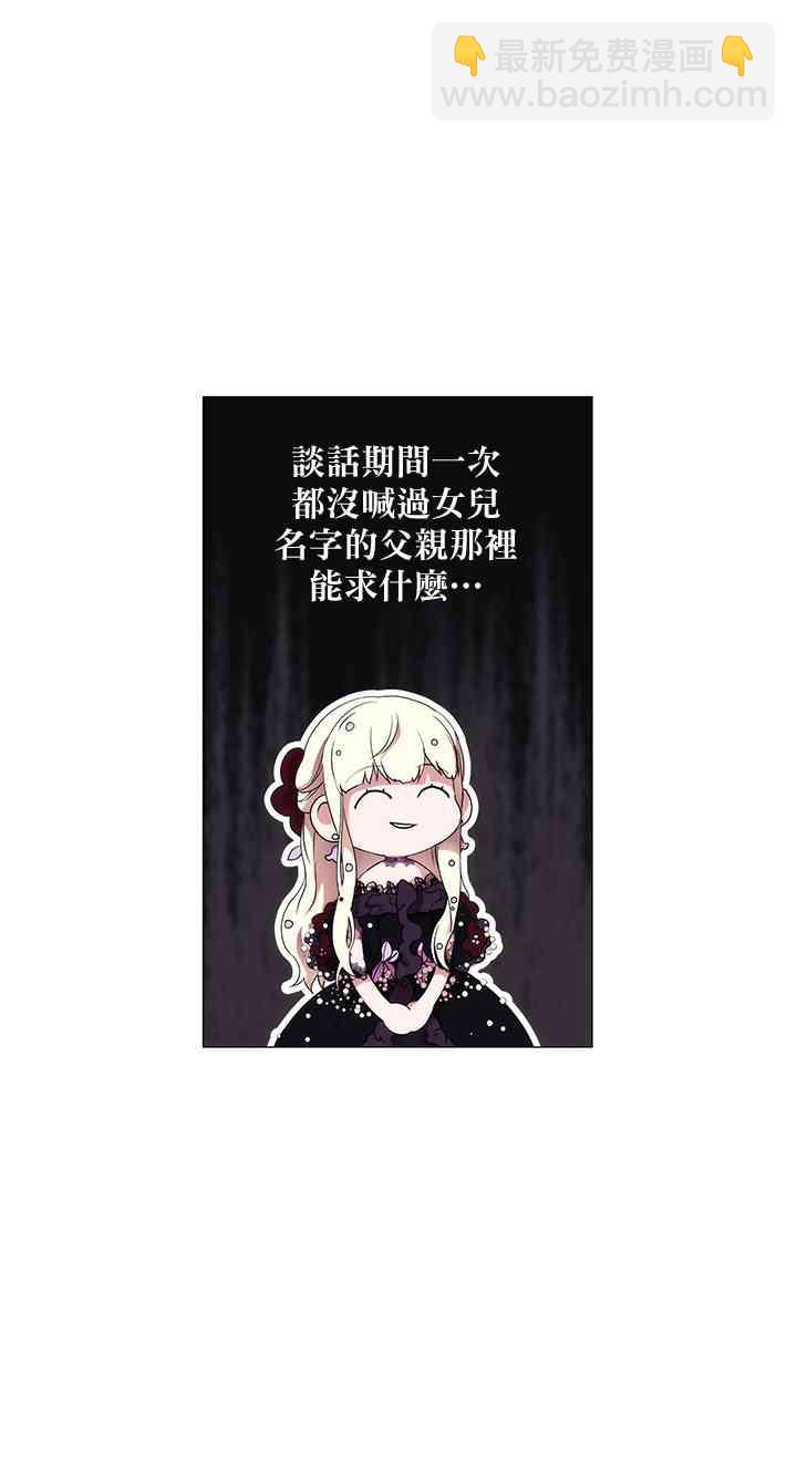 5话19
