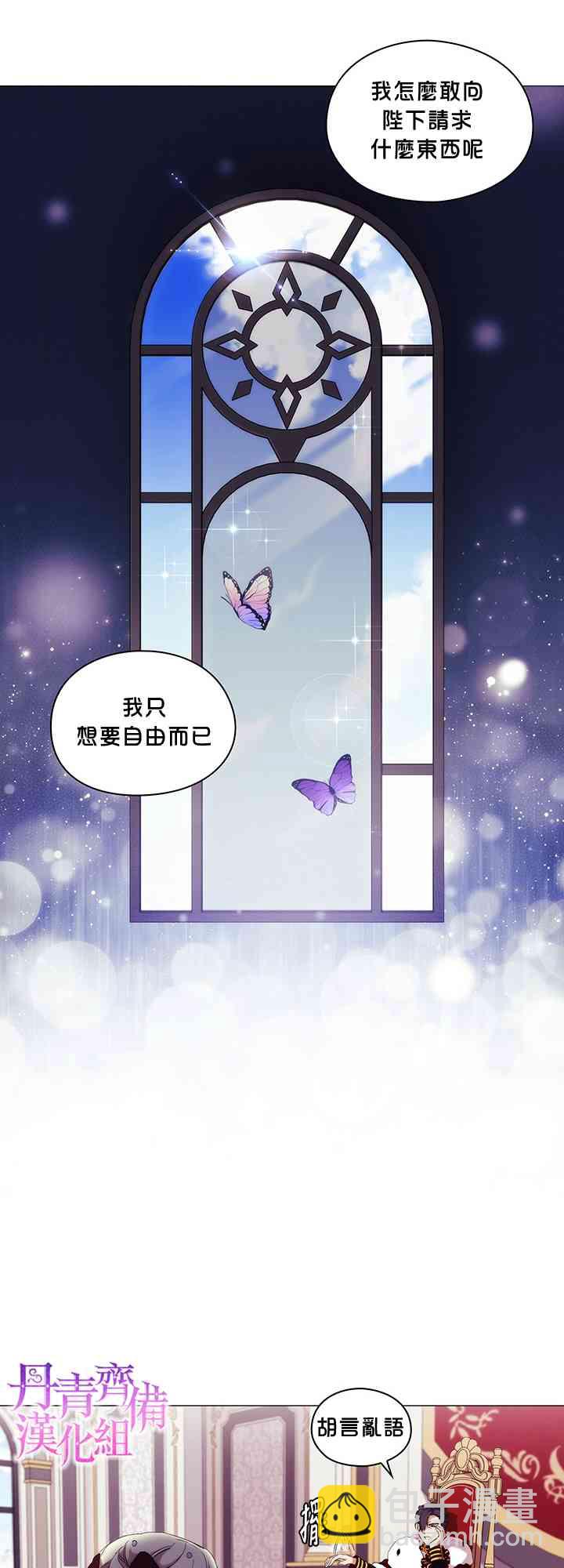 5话20