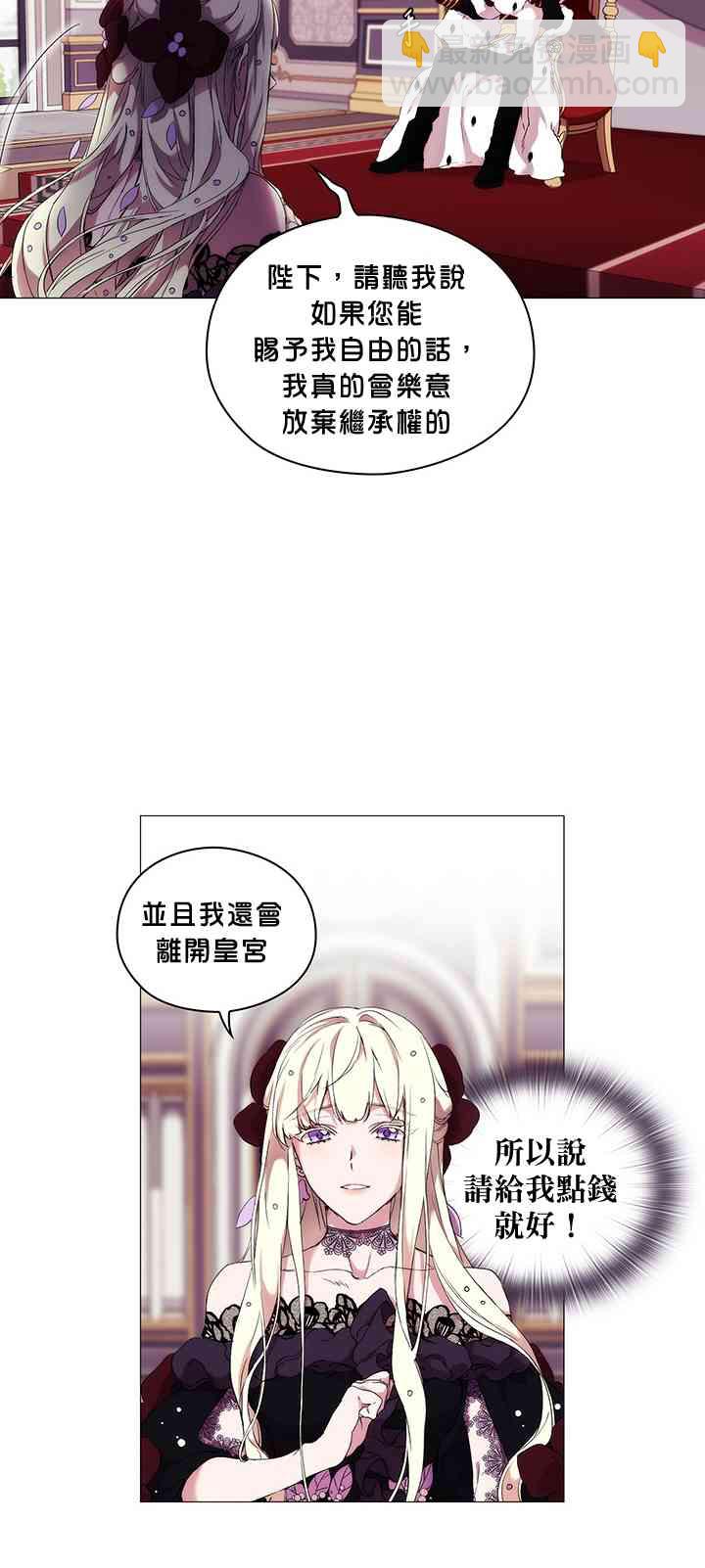5话21