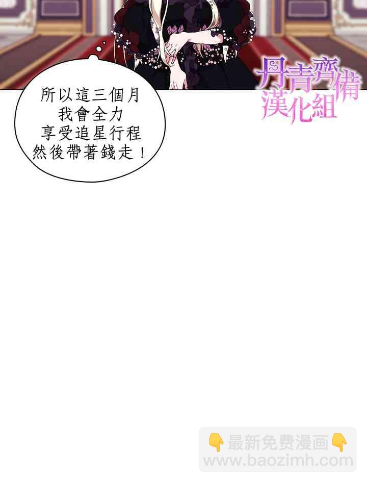 5话23