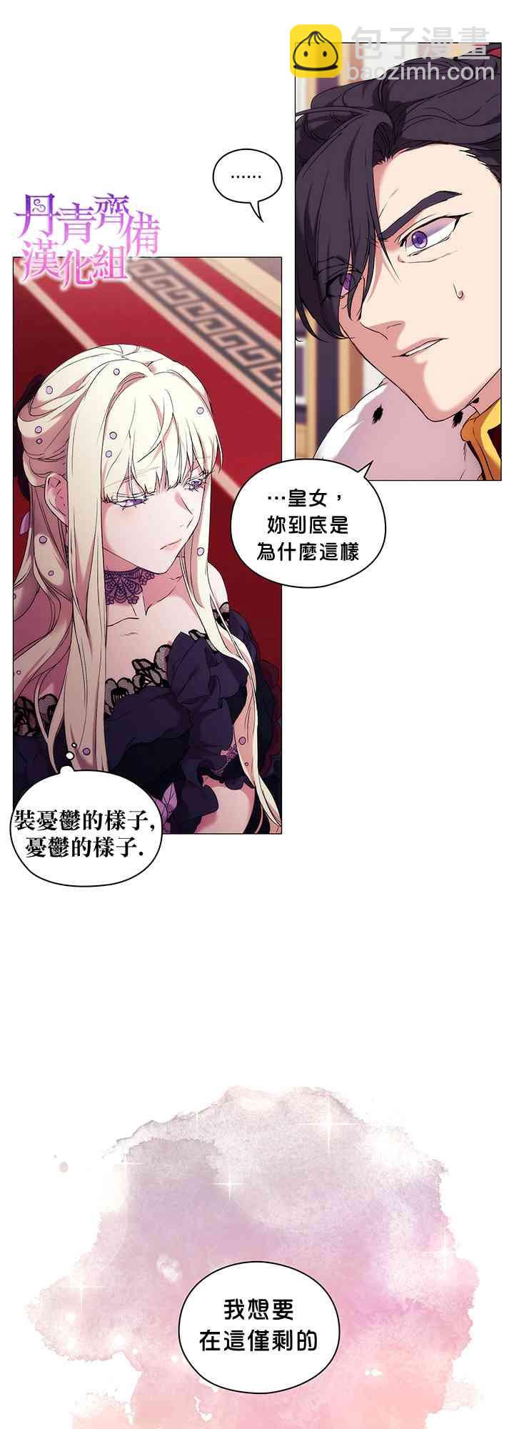 5话24