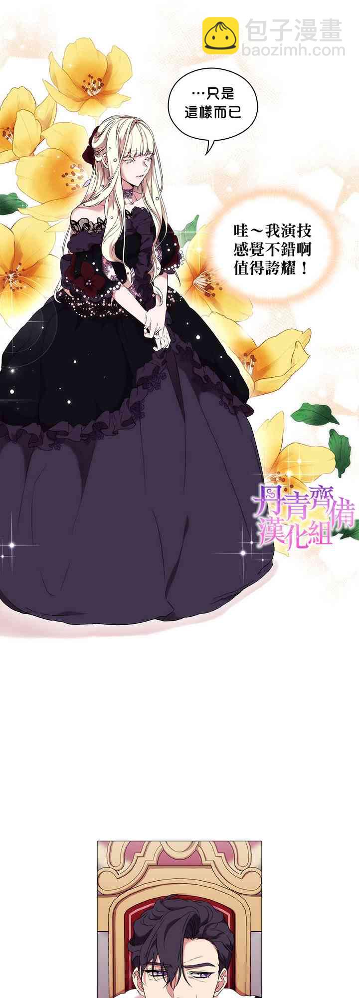 5话26