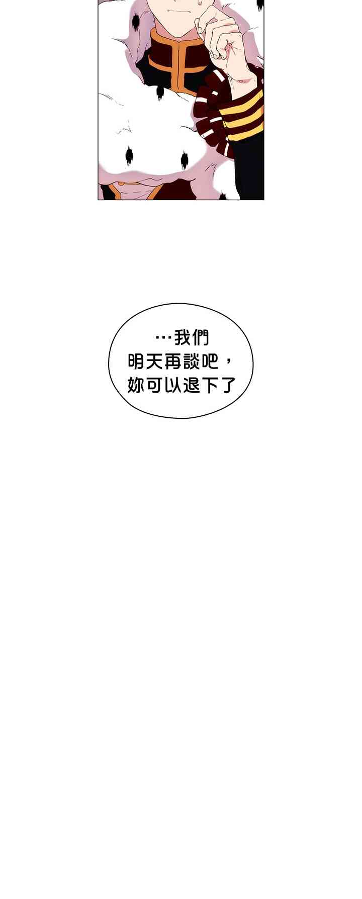 5话27