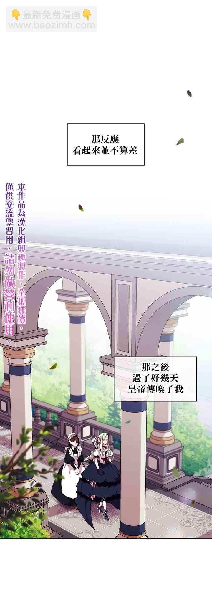 5话28