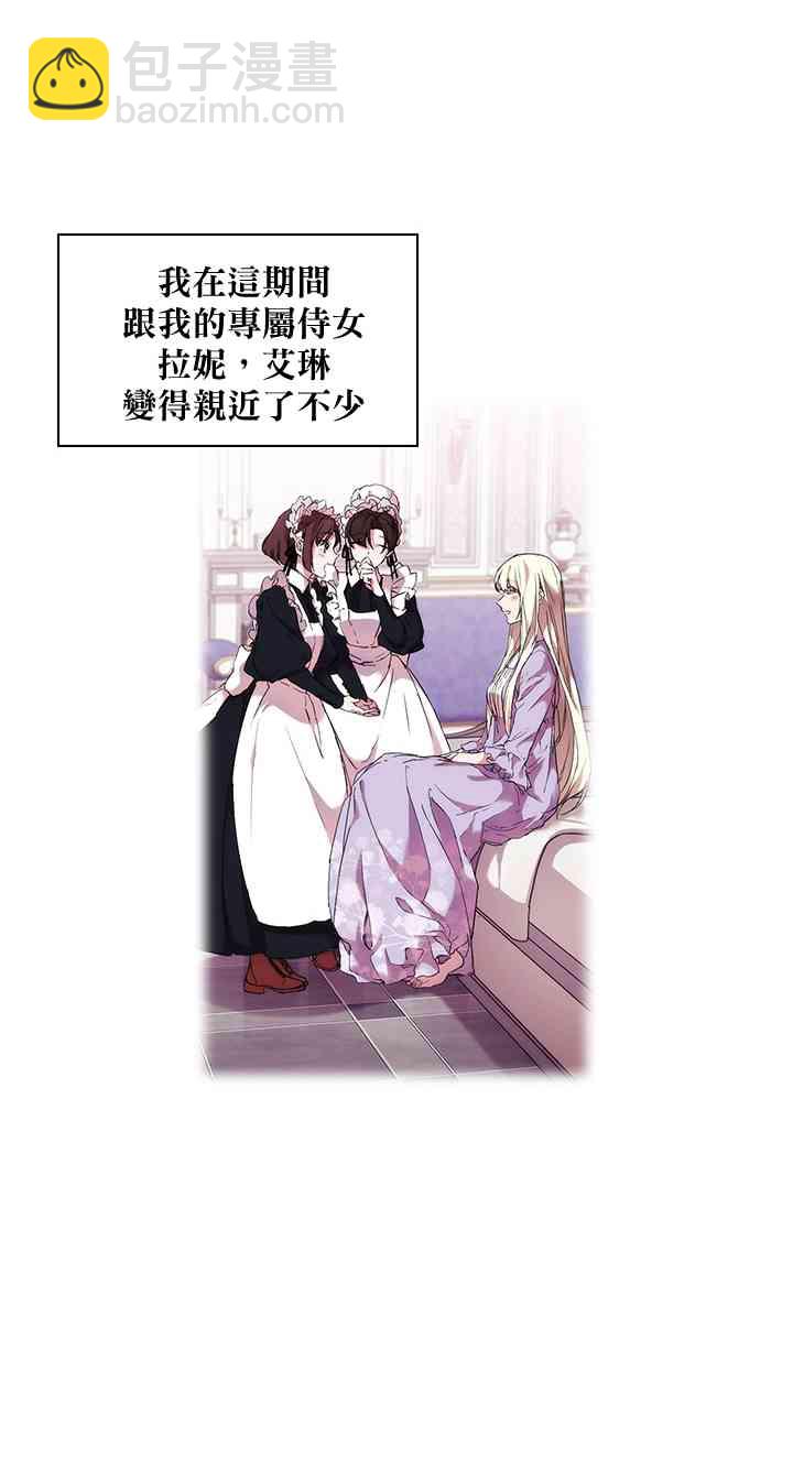 5话29
