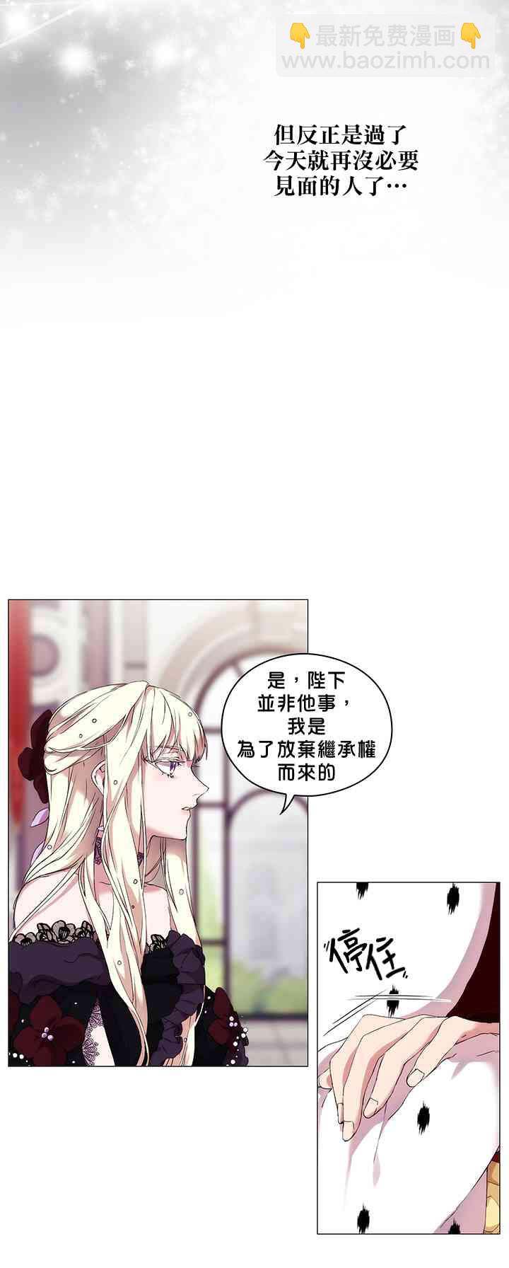 5话3