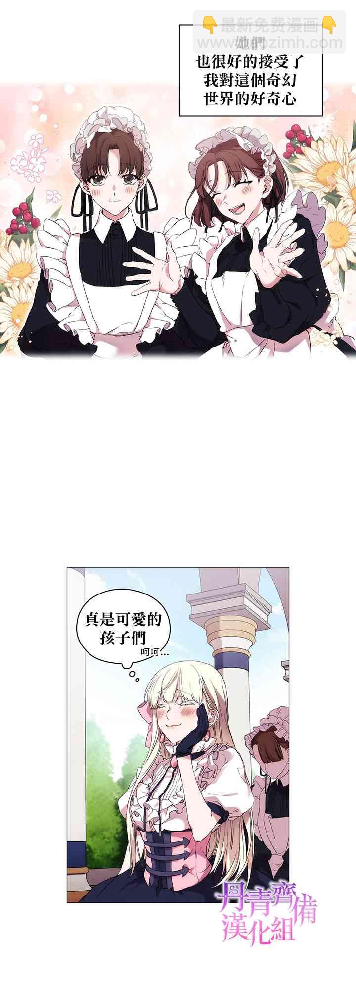 5话30