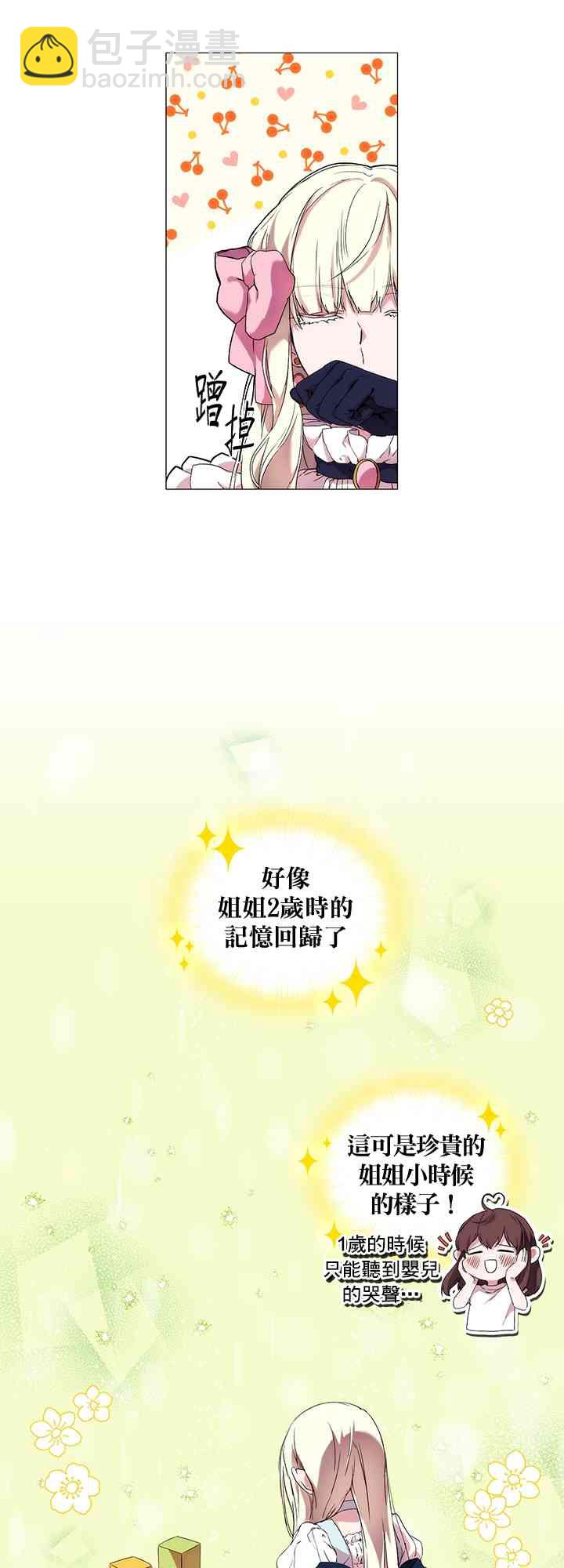 5话32