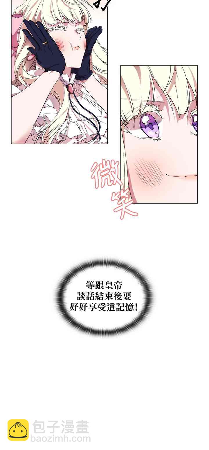 5话35