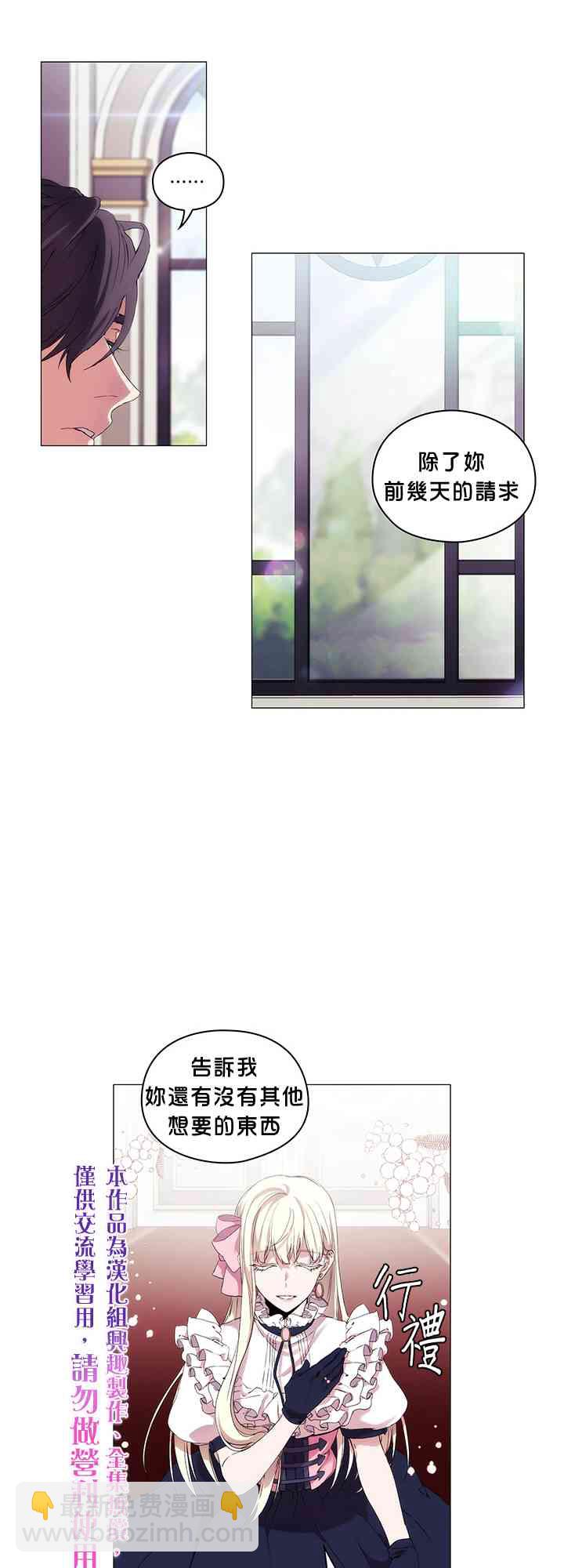 5话38