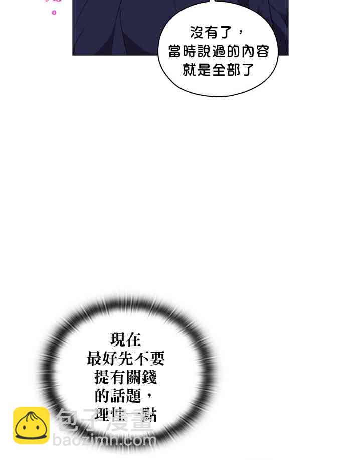 5话39