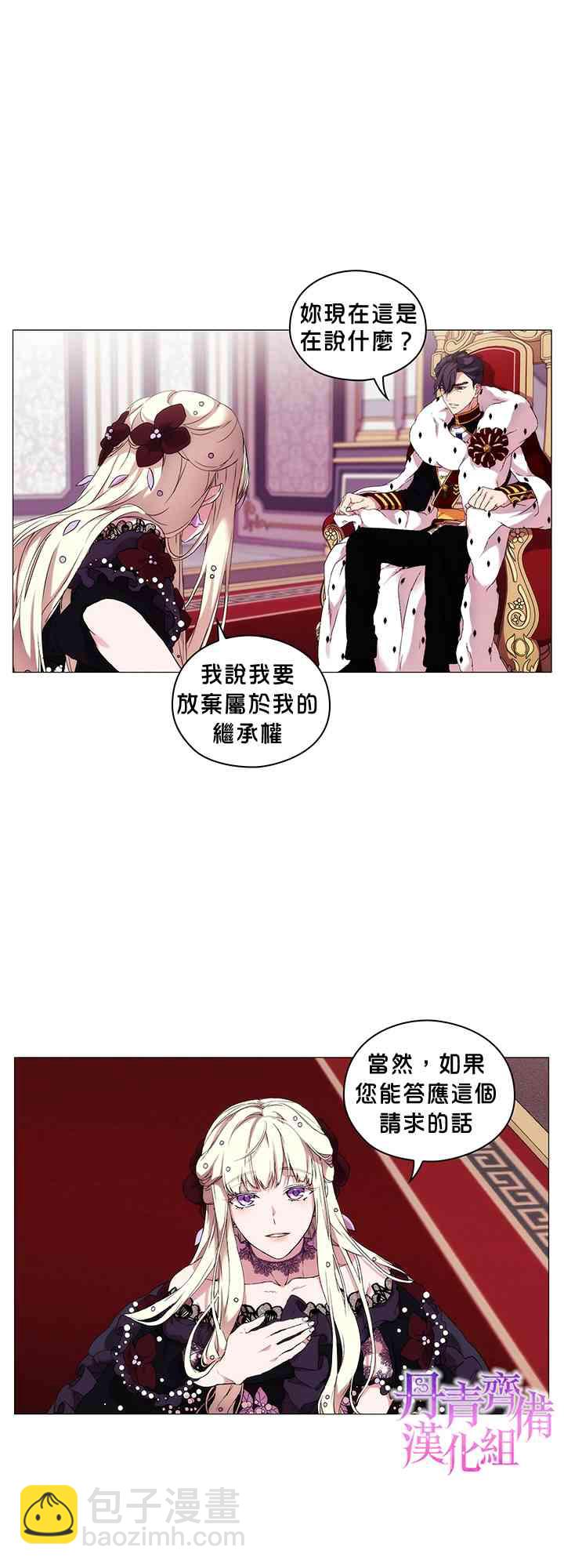 5话4