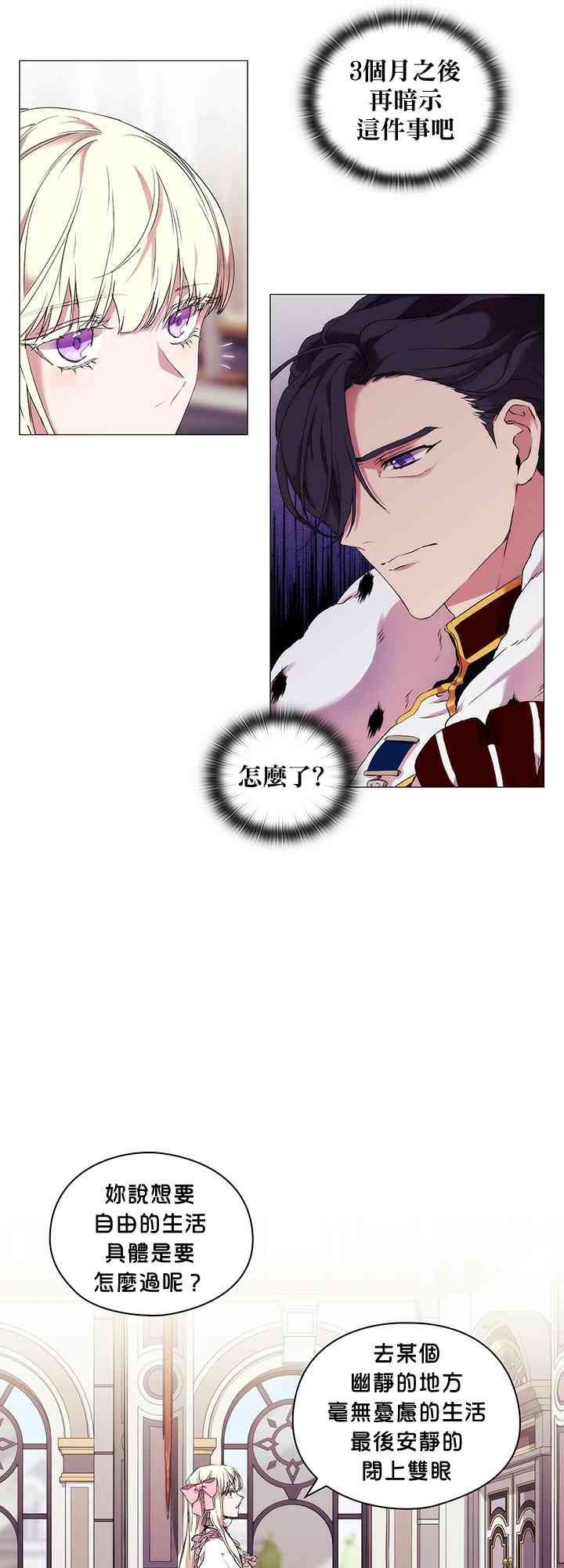 5话40