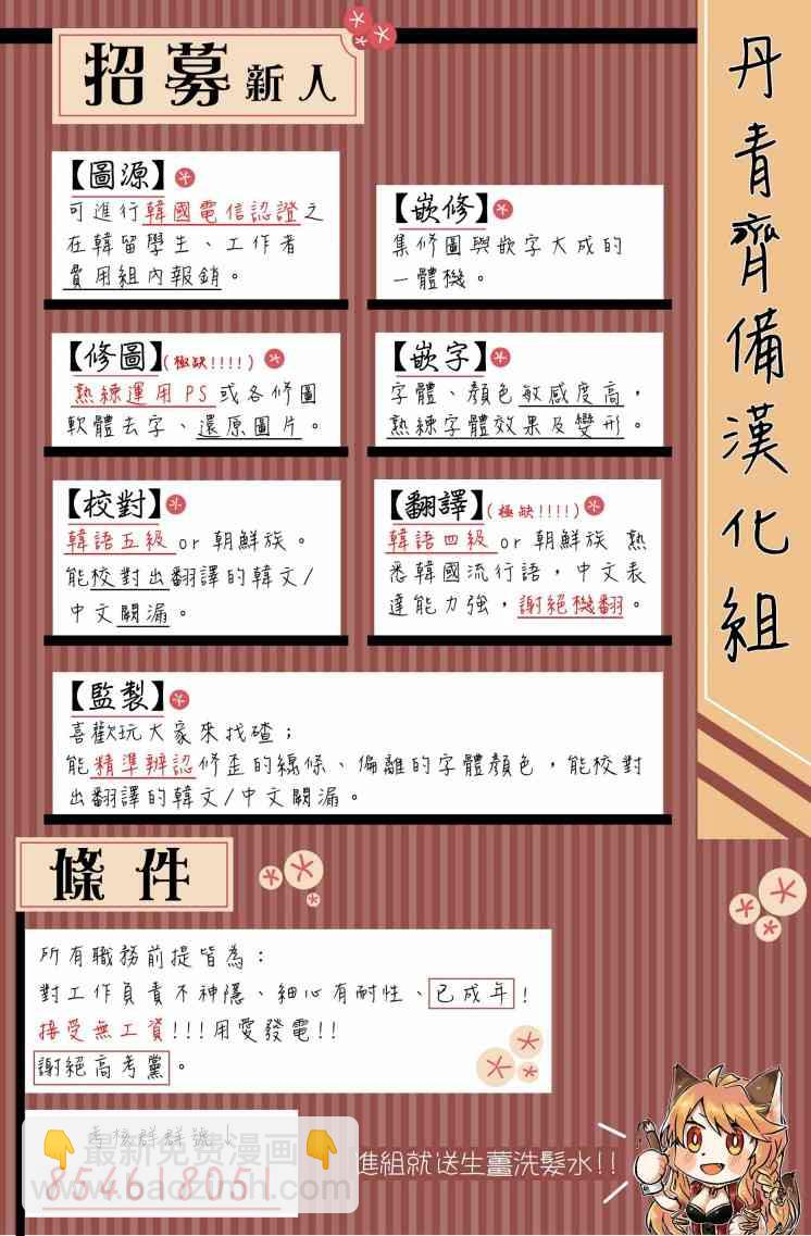 5话47