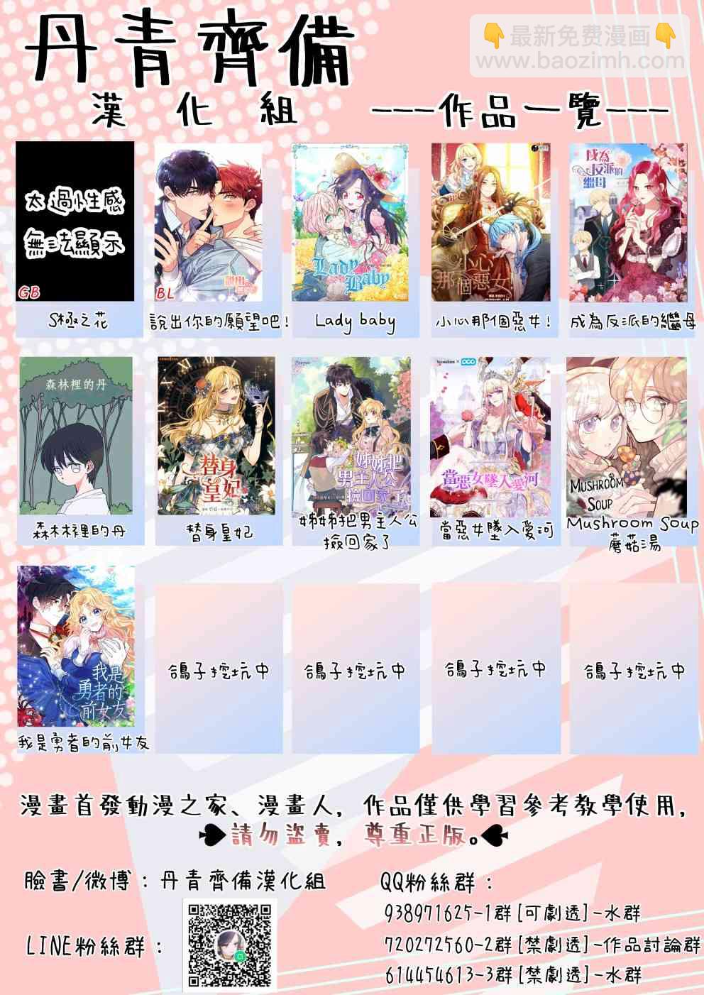 5话48