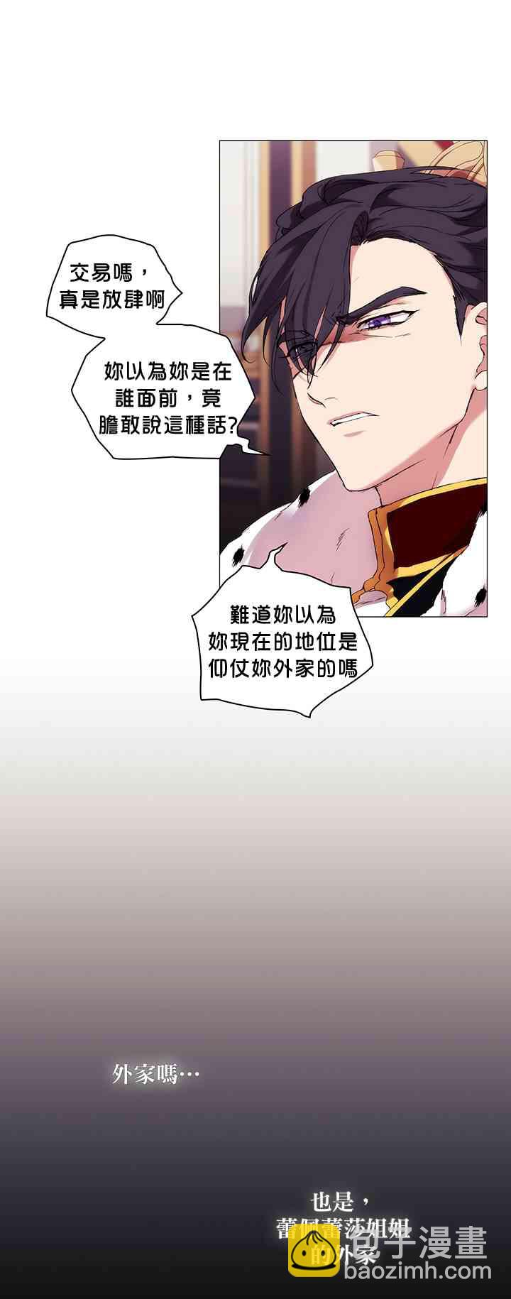 5话5