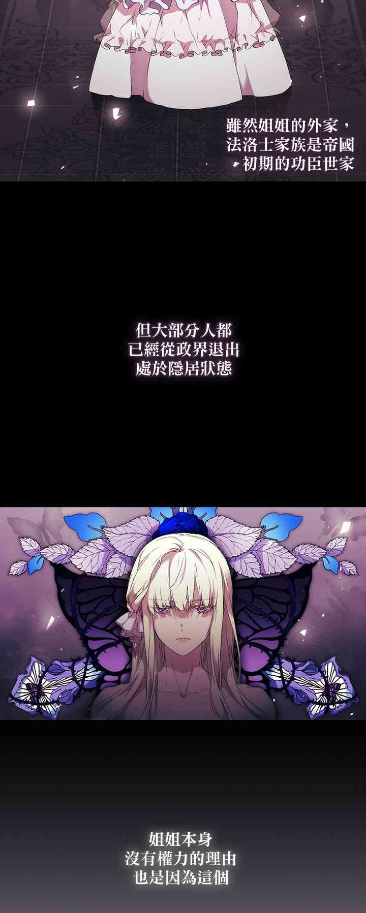 5话7