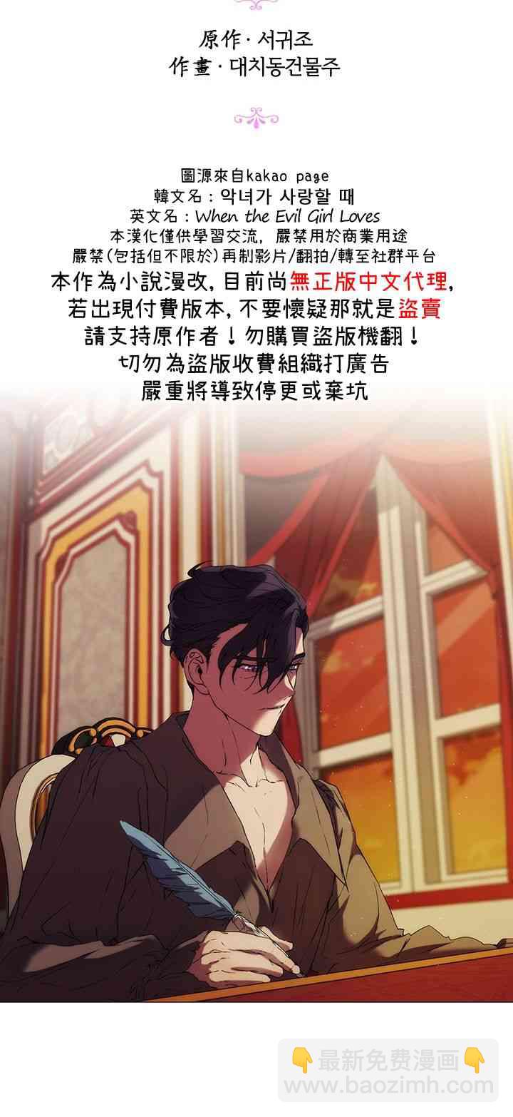 6话11