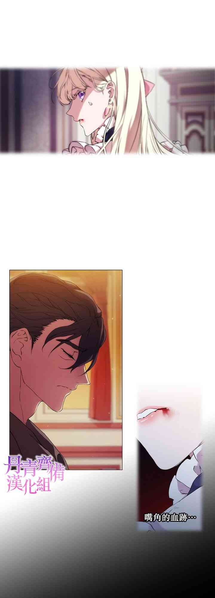 6话12
