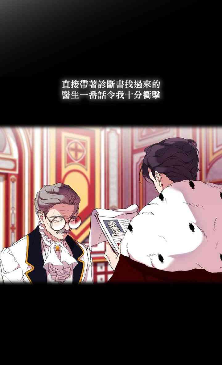 6话13