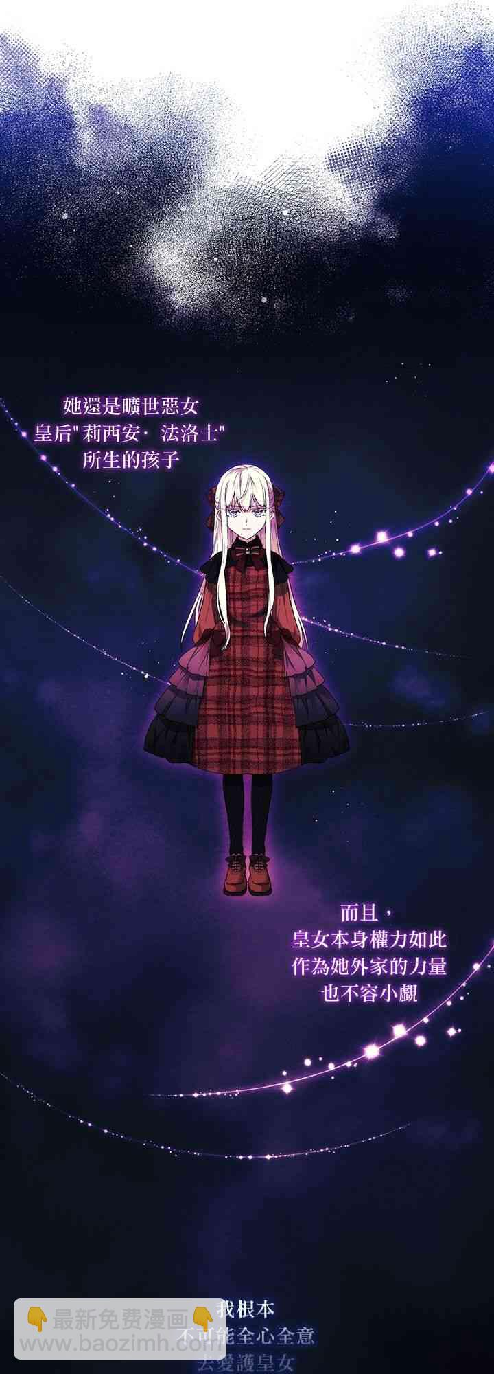 6话16