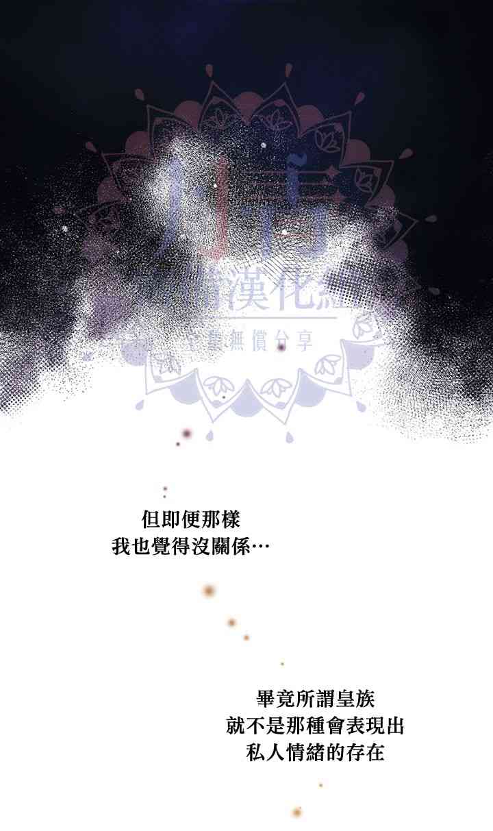 6话17