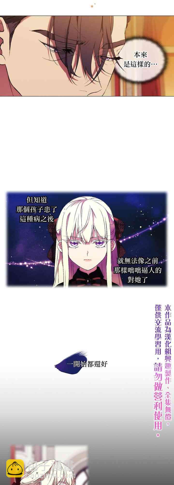 6话18