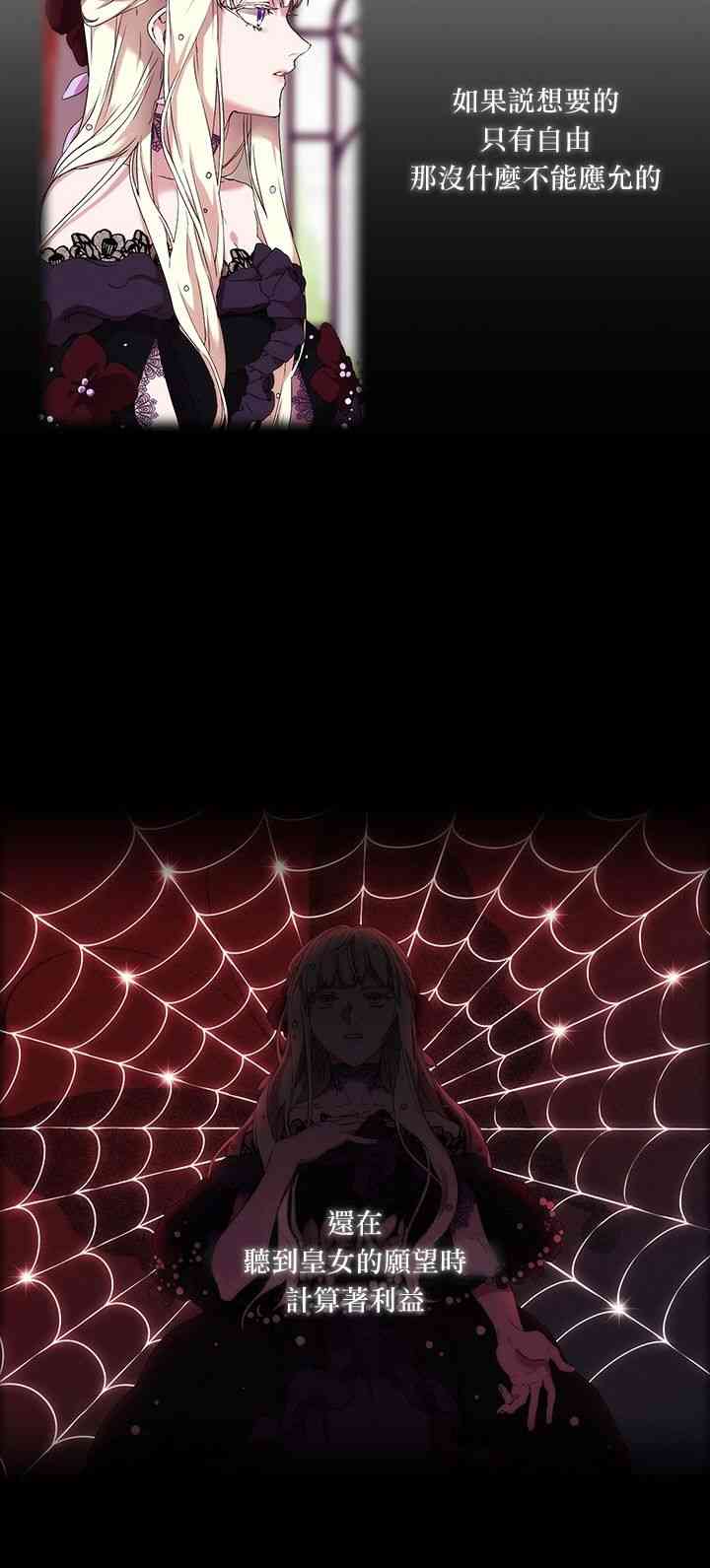6话19