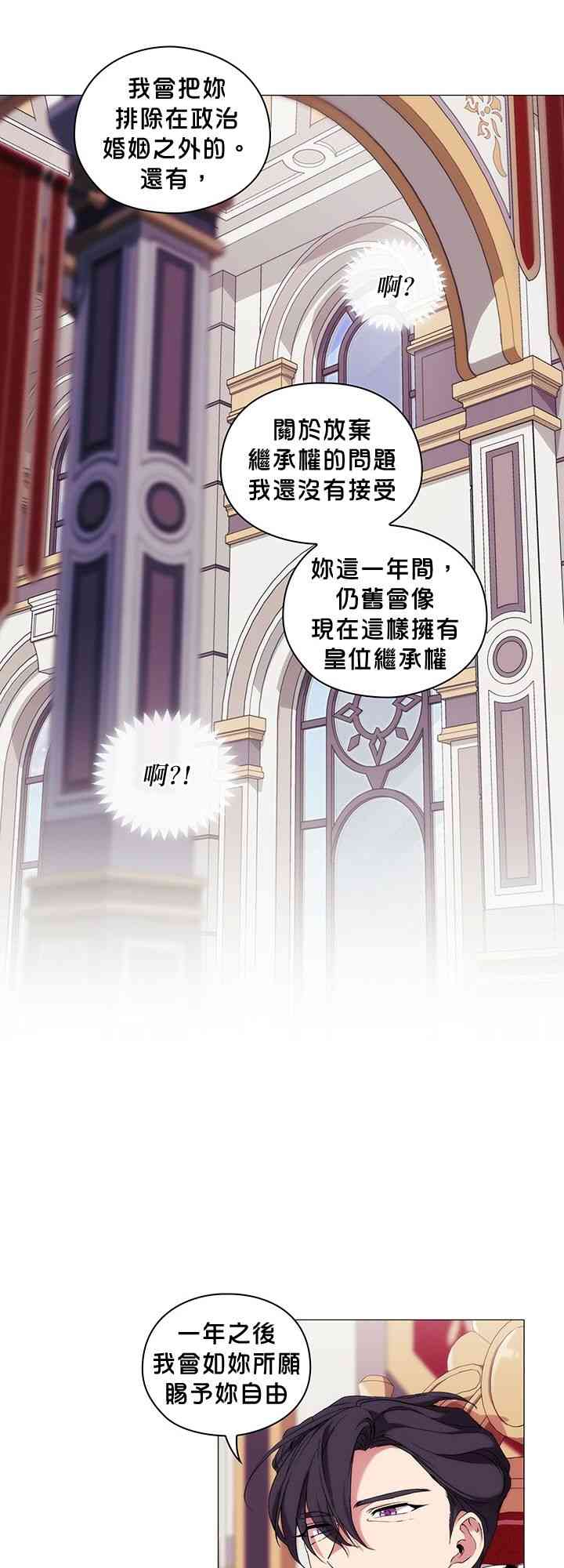 6话2