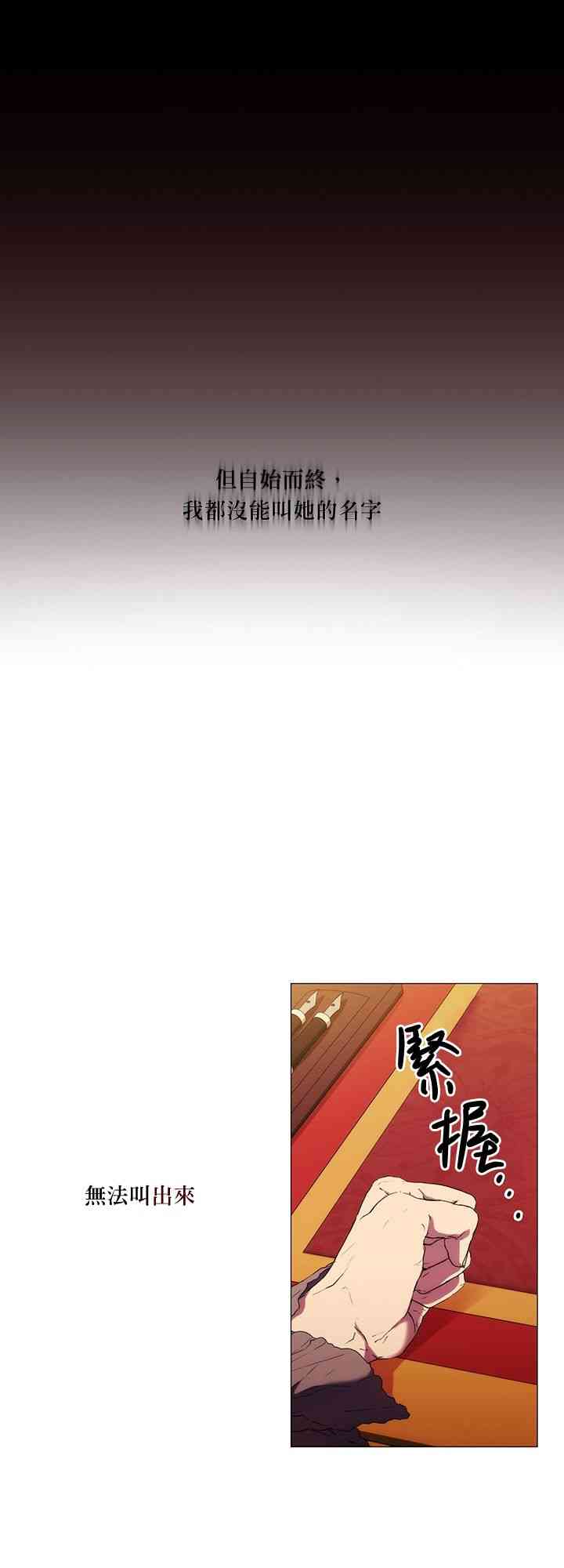 6话20