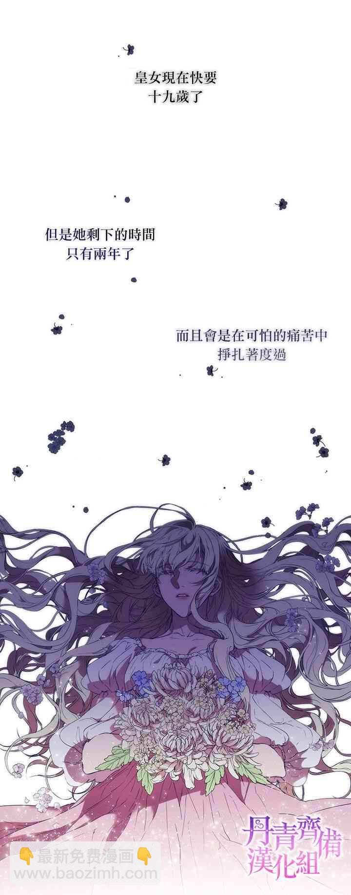 6话21