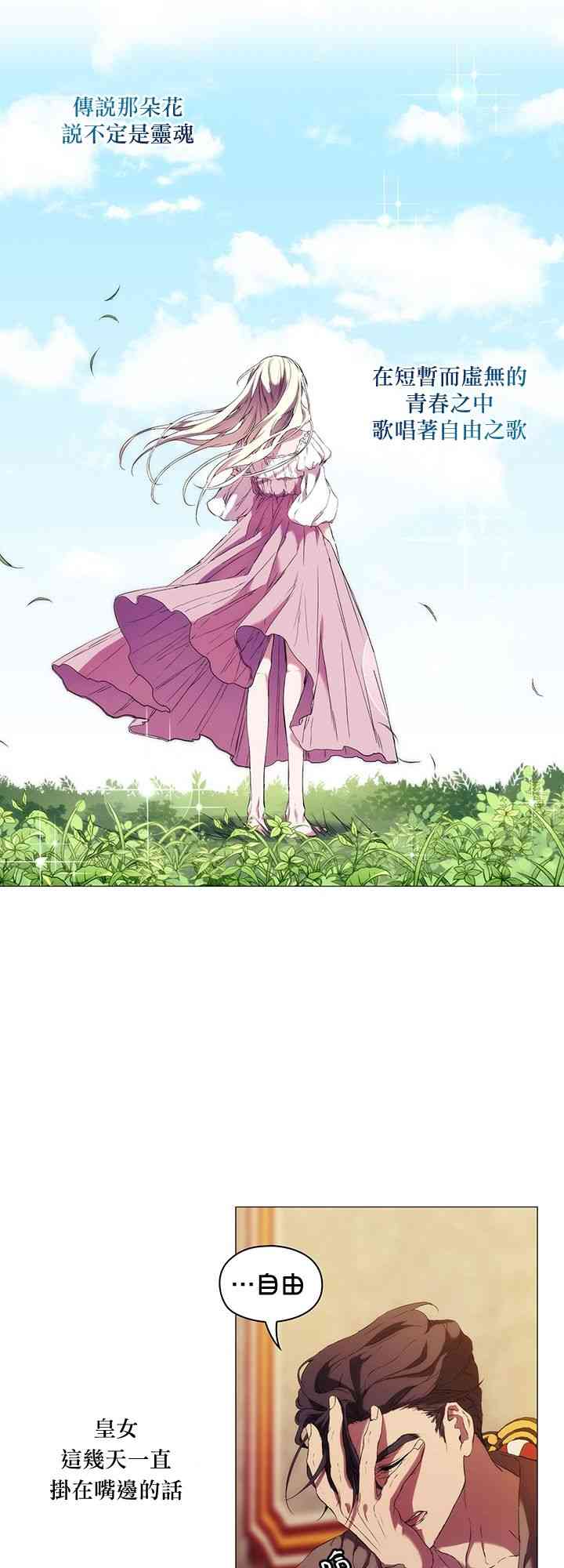 6话24