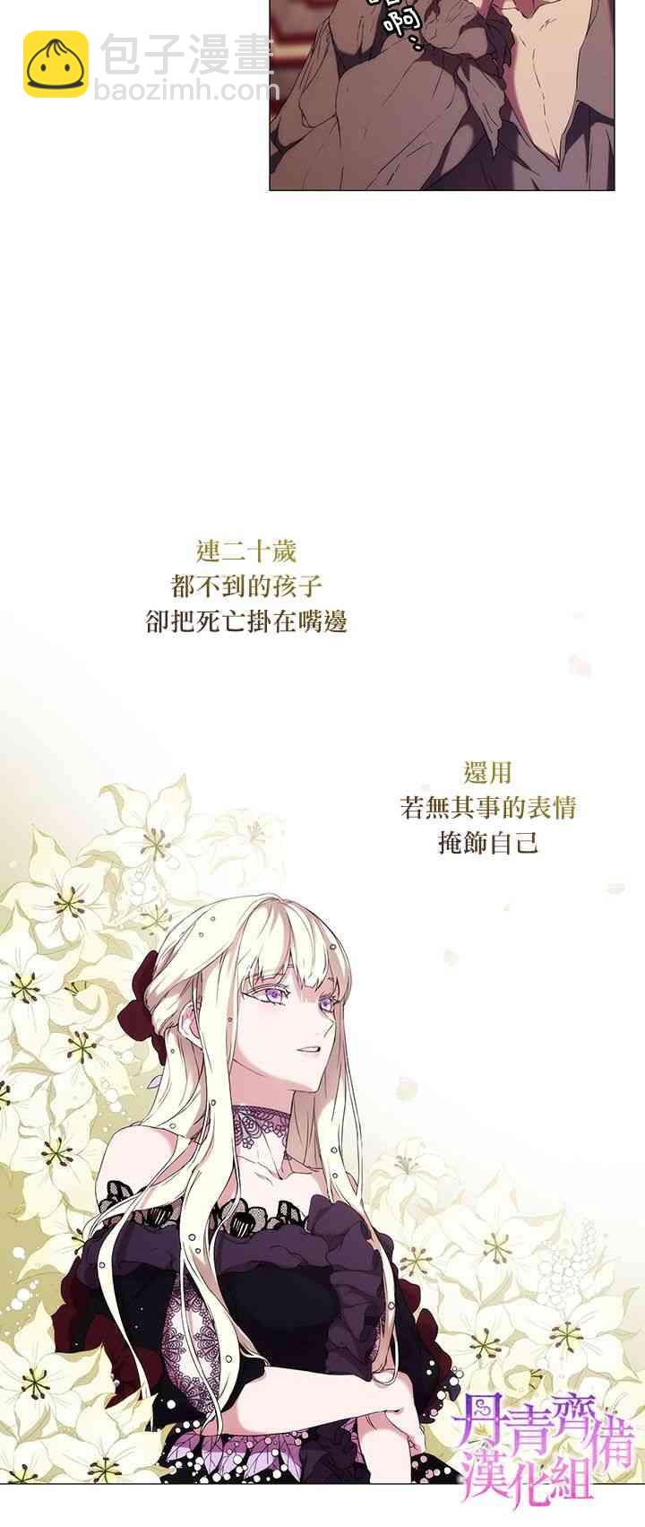 6话25
