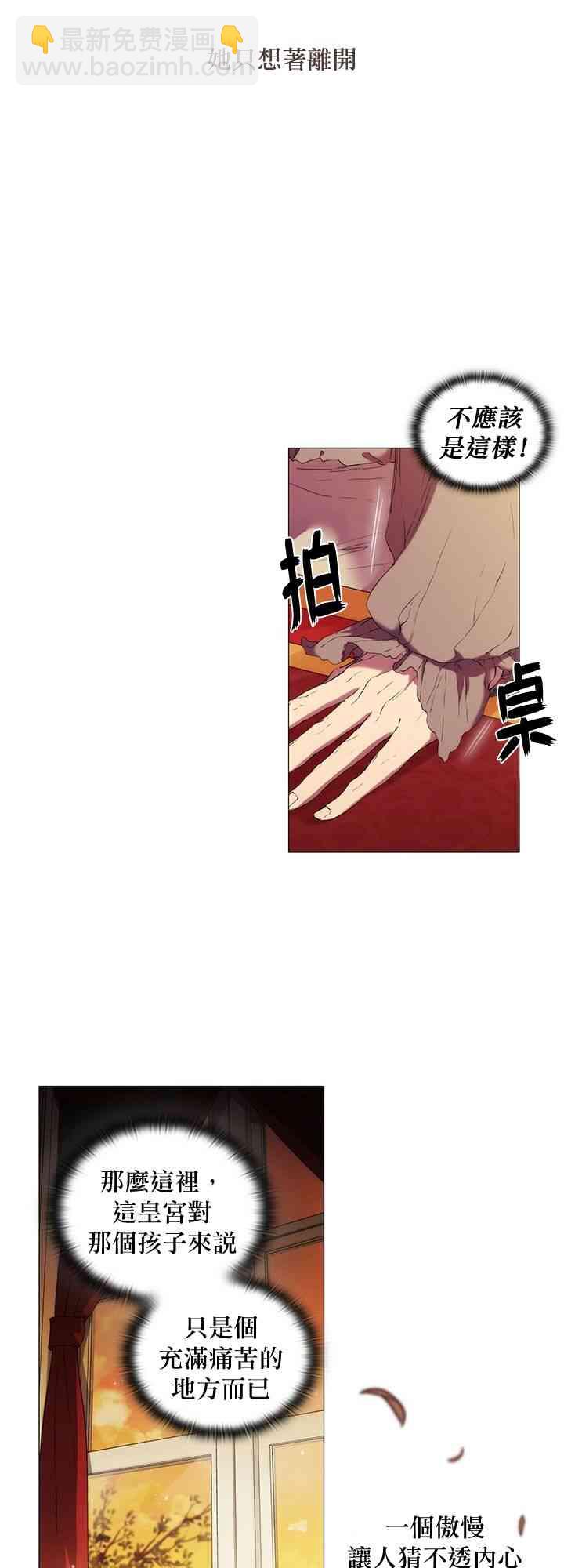 6话26