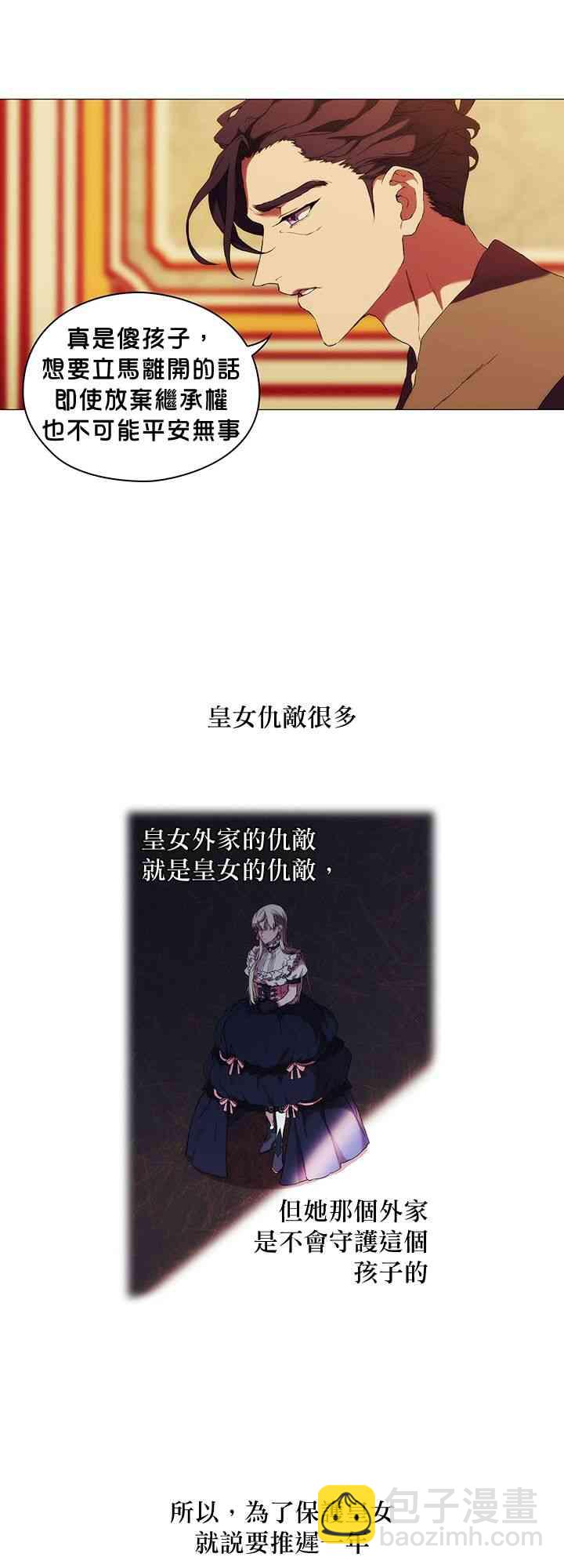 6话28