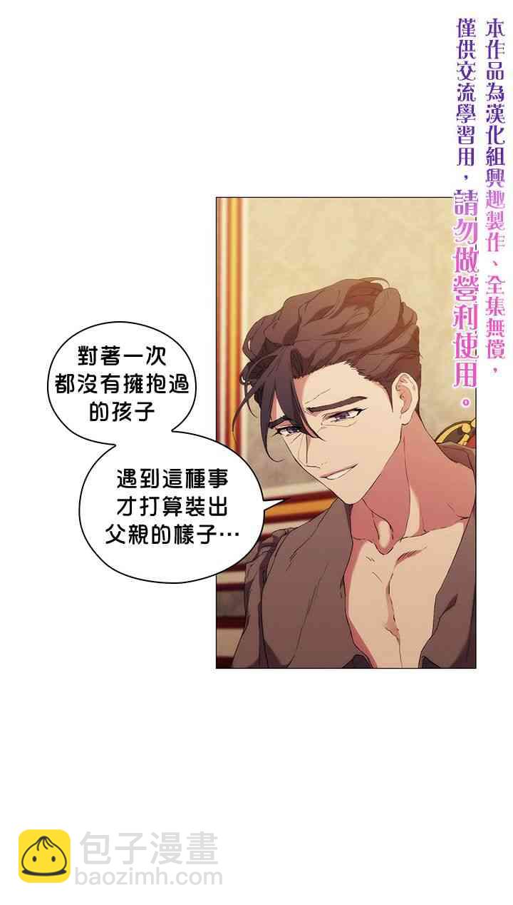 6话29
