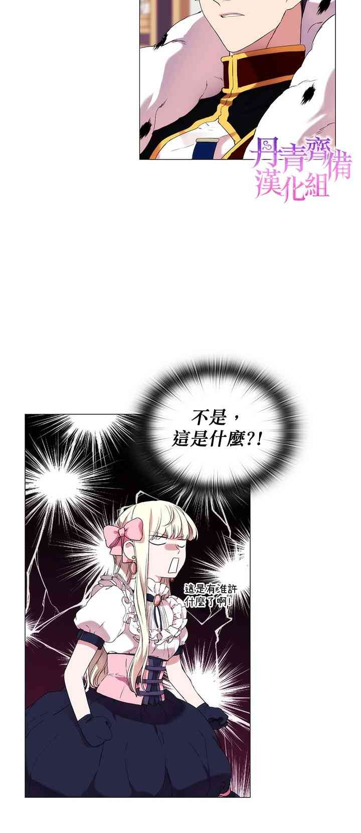 6话3