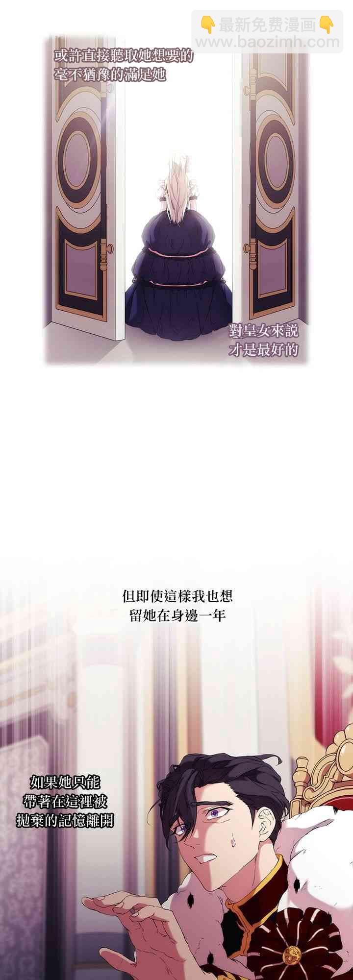 6话30