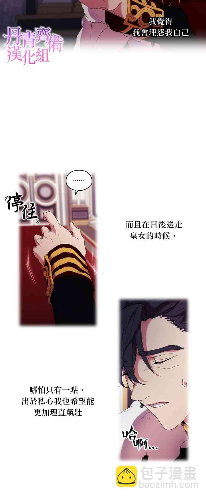 6话31