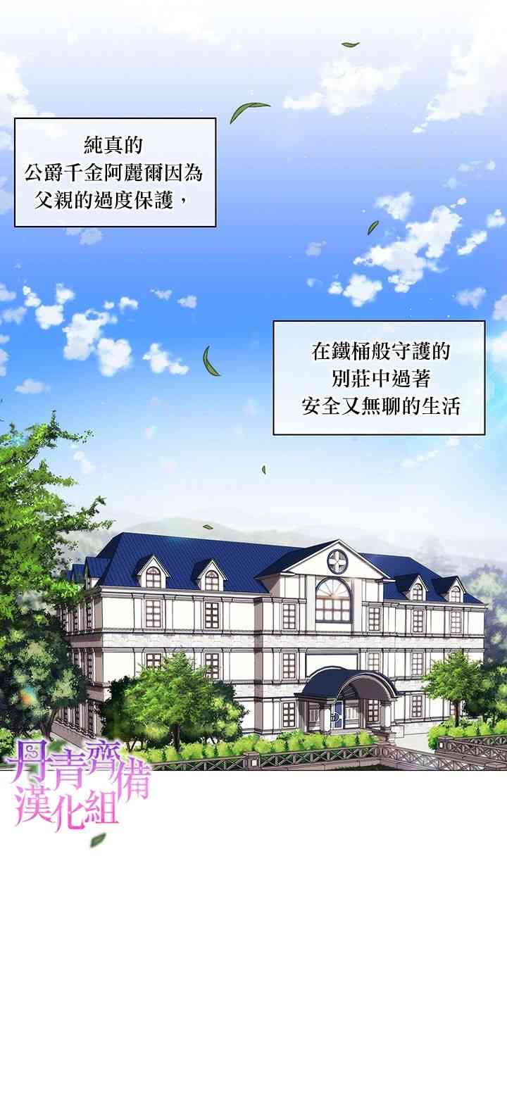 6话33
