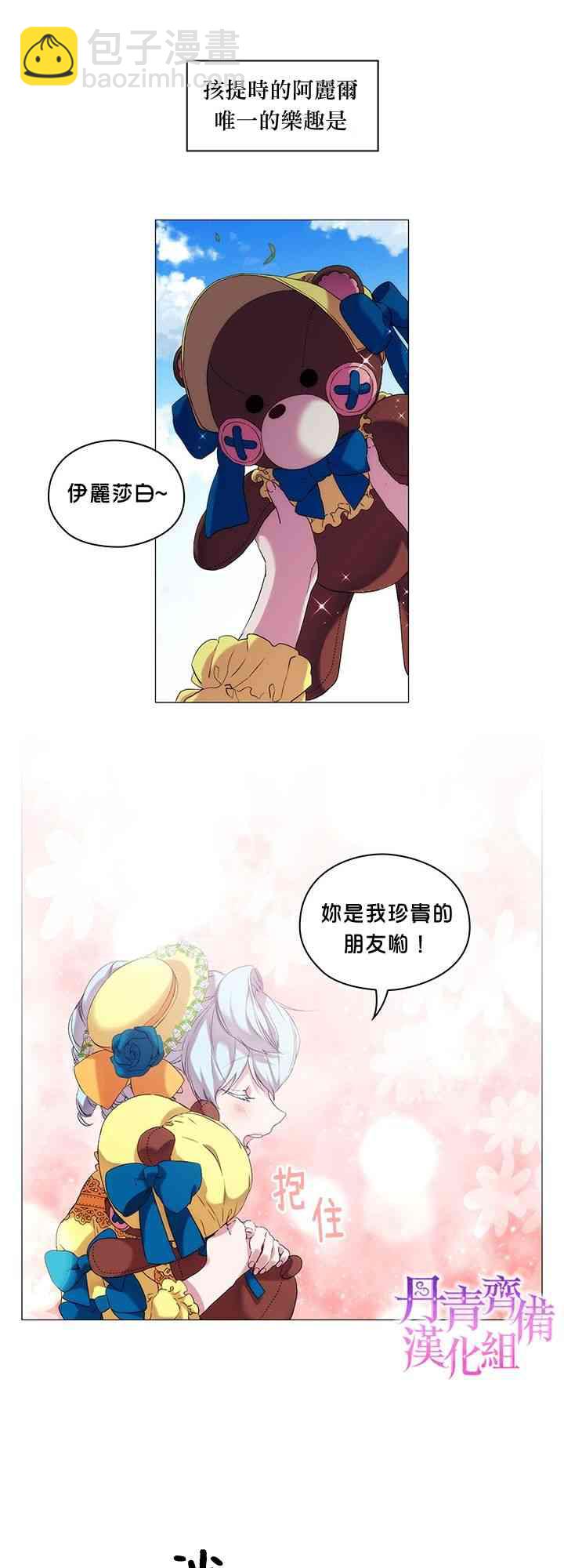 6话34