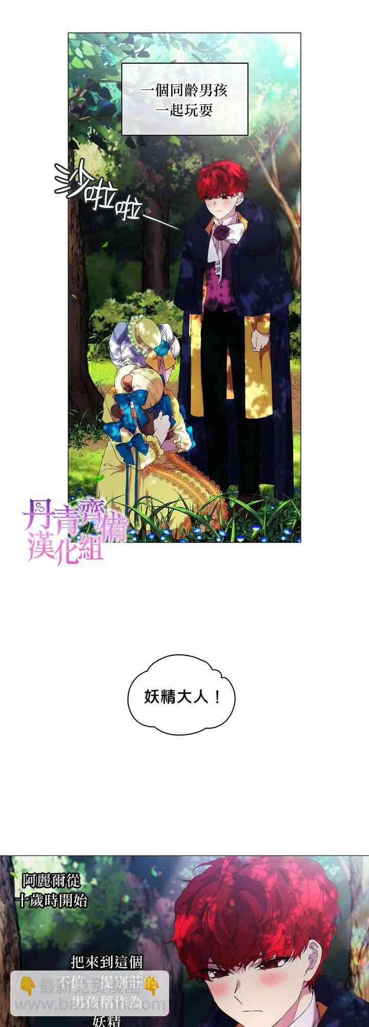 6话36