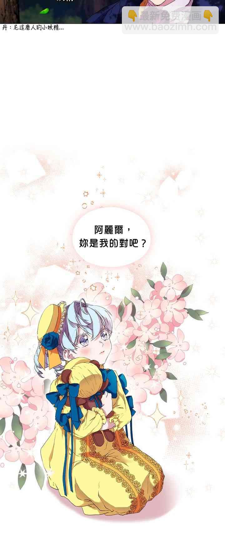 6话37